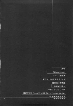 Page 66 of Moon-river