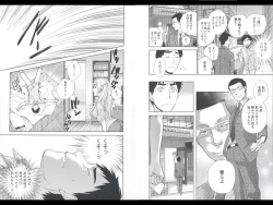 Page 19 of Koi Kano x Ai Kano 3