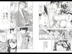 Page 28 of Koi Kano x Ai Kano 3