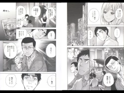 Page 42 of Koi Kano x Ai Kano 3