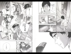 Page 45 of Koi Kano x Ai Kano 3