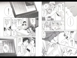 Page 54 of Koi Kano x Ai Kano 3