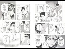 Page 80 of Koi Kano x Ai Kano 3