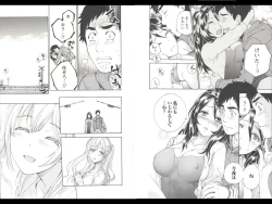 Page 86 of Koi Kano x Ai Kano 3