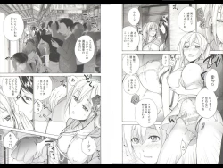 Page 89 of Koi Kano x Ai Kano 3