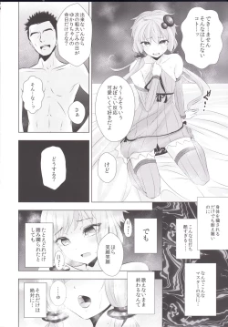 Page 12 of Yukari-chan ga Shojo o Ubawarete Shiawase ni Naru Hanashi