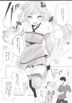 Page 24 of Yukari-chan ga Shojo o Ubawarete Shiawase ni Naru Hanashi