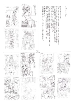 Page 36 of Yukari-chan ga Shojo o Ubawarete Shiawase ni Naru Hanashi