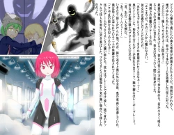 Page 28 of Senkou Senshi Prominence