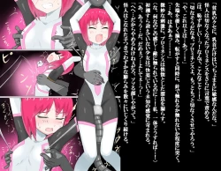 Page 37 of Senkou Senshi Prominence