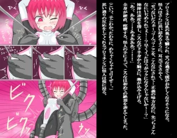 Page 40 of Senkou Senshi Prominence