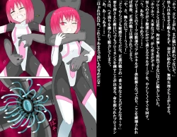 Page 46 of Senkou Senshi Prominence