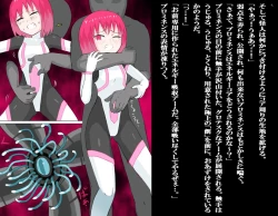 Page 47 of Senkou Senshi Prominence