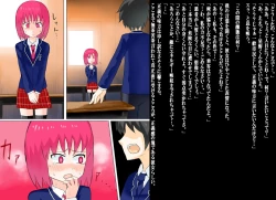 Page 56 of Senkou Senshi Prominence