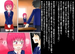 Page 57 of Senkou Senshi Prominence