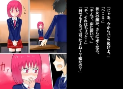 Page 58 of Senkou Senshi Prominence