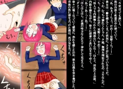 Page 64 of Senkou Senshi Prominence