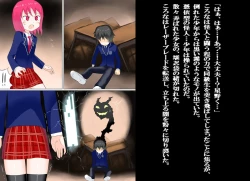 Page 65 of Senkou Senshi Prominence