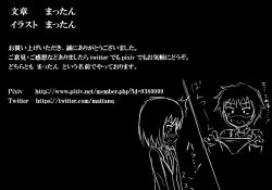 Page 67 of Senkou Senshi Prominence