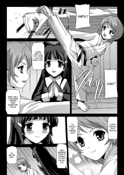 Page 31 of Bishoujo Mahou Senshi Pure Mates Ch. 1-6