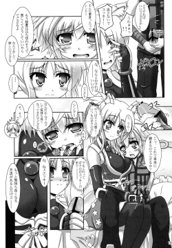 Page 19 of Ofuro DAYS 4