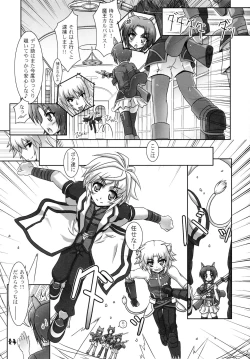 Page 3 of Ofuro DAYS 4