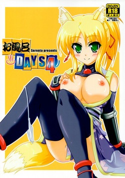 Download Ofuro DAYS 4