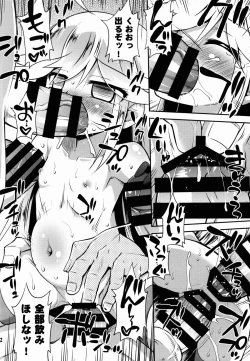 Page 22 of Leopard-chan ni Yoru no Oshioki o