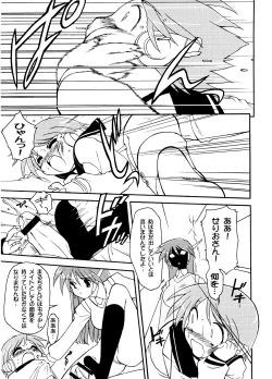 Page 10 of Drill Vanguard