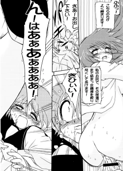 Page 17 of Drill Vanguard