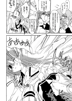 Page 5 of Drill Vanguard