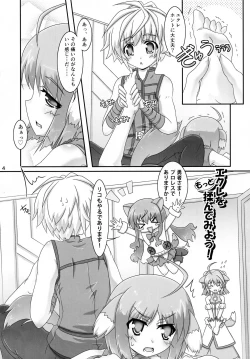 Page 4 of Eclair o Motto Monde Miyou!