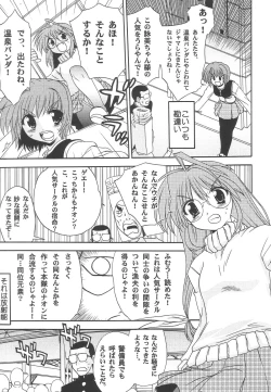 Page 29 of Drill Kingdom