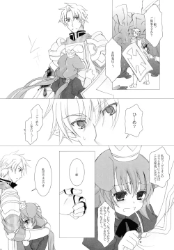 Page 13 of Nec possum tecum vivere, Nec sine te.