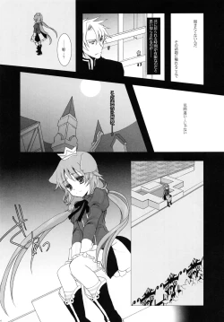 Page 15 of Nec possum tecum vivere, Nec sine te.