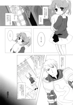 Page 18 of Nec possum tecum vivere, Nec sine te.