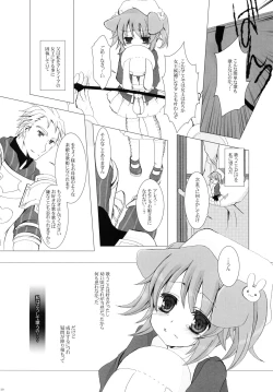 Page 19 of Nec possum tecum vivere, Nec sine te.