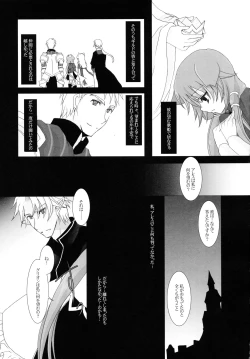 Page 22 of Nec possum tecum vivere, Nec sine te.