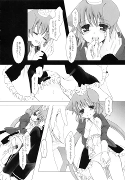 Page 27 of Nec possum tecum vivere, Nec sine te.