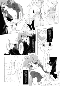 Page 28 of Nec possum tecum vivere, Nec sine te.