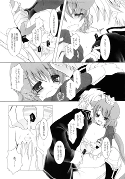 Page 30 of Nec possum tecum vivere, Nec sine te.