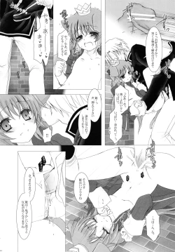 Page 33 of Nec possum tecum vivere, Nec sine te.