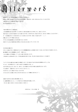 Page 38 of Nec possum tecum vivere, Nec sine te.