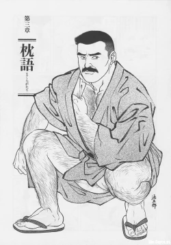 Page 216 of ShiroganeHana The Silver Flower vol.1