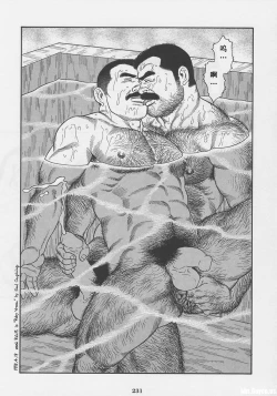 Page 232 of ShiroganeHana The Silver Flower vol.1