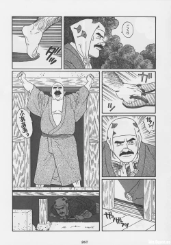 Page 268 of ShiroganeHana The Silver Flower vol.1