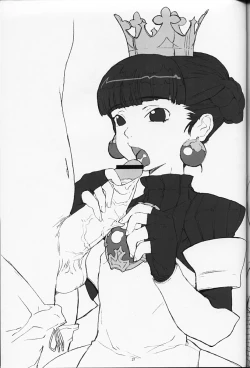 Page 26 of Royal duty