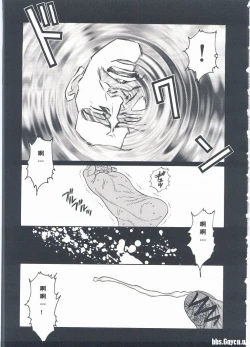 Page 282 of ShiroganeHana The Silver Flower vol.2