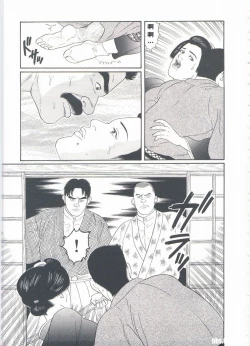 Page 82 of ShiroganeHana The Silver Flower vol.2