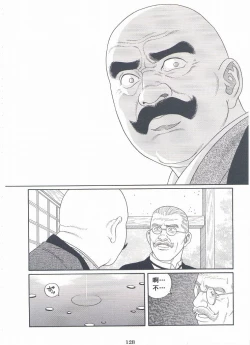 Page 129 of ShiroganeHana The Silver Flower vol.3